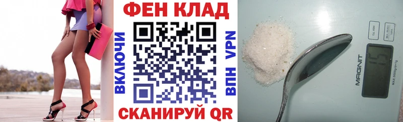 хочу Хадыженск Амфетамин Premium