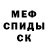 Первитин кристалл Just_ Play
