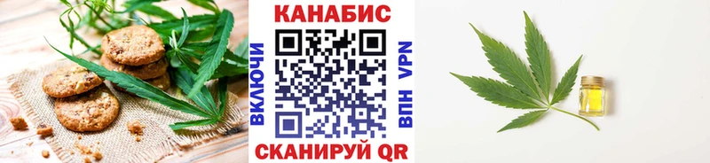 Печенье с ТГК марихуана купить Хадыженск