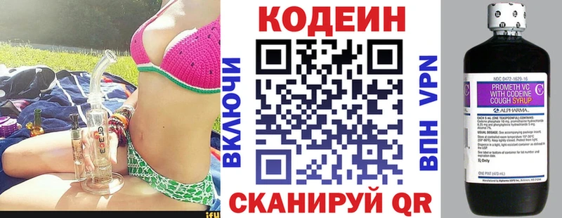 Codein Purple Drank  мега ТОР  Хадыженск  закладка 