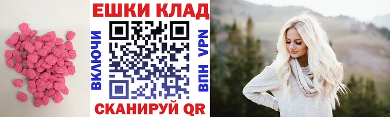 купить  цена  Хадыженск  Экстази louis Vuitton 