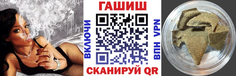 ГАШИШ хэш  Хадыженск 