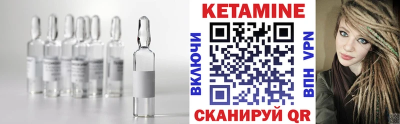 КЕТАМИН ketamine  Хадыженск 
