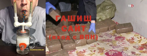 мефедрон мука Магадан