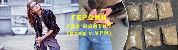 наркотики Майский