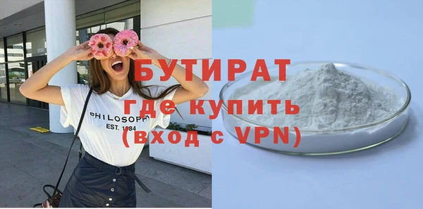 бошки Магас