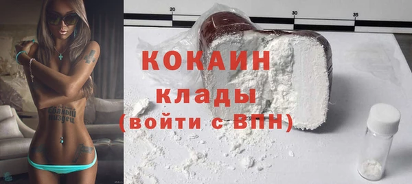 кристаллы Домодедово