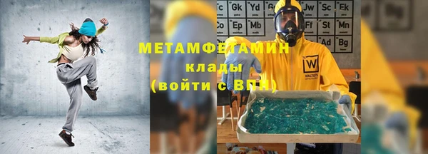 мяу мяу кристалл Усинск
