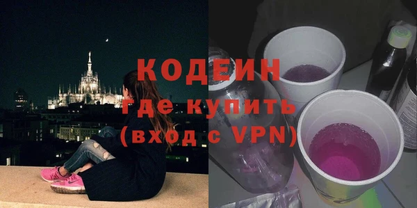 мефедрон мука Магадан
