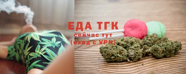 мефедрон мука Магадан