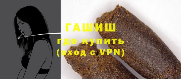 бошки Магас