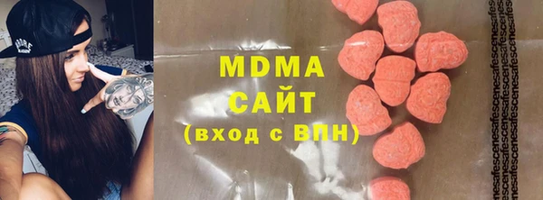 бошки Магас