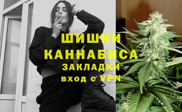 мефедрон мука Магадан