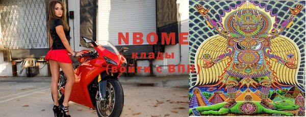 бошки Магас