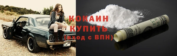 мефедрон мука Магадан