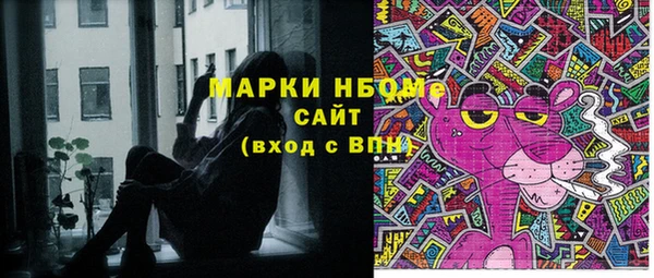 наркотики Майский