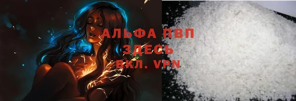 бошки Магас