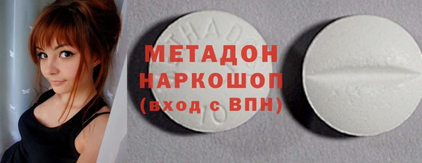 наркотики Майский