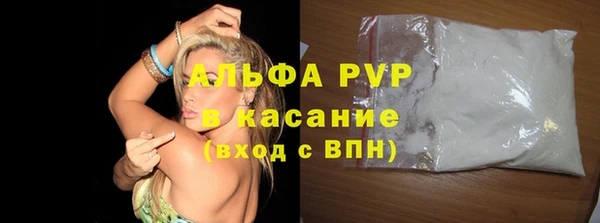 бошки Магас