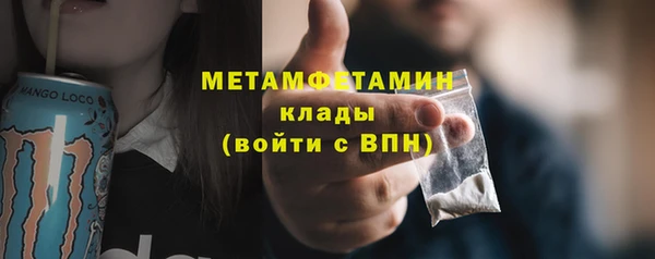 мефедрон мука Магадан