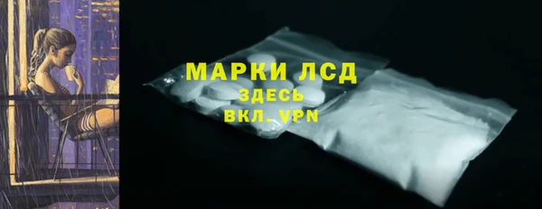 бошки Магас