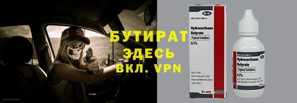 наркотики Майский