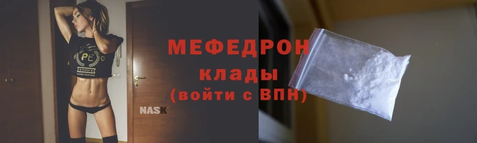 мдпв Усолье-Сибирское