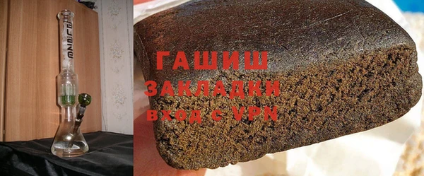 бошки Магас