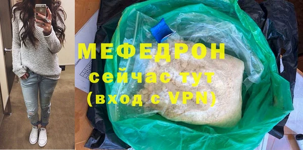 бошки Магас