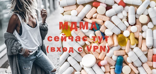 мефедрон мука Магадан