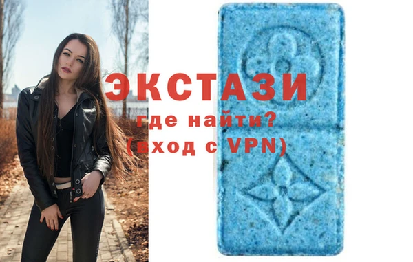 мефедрон мука Магадан