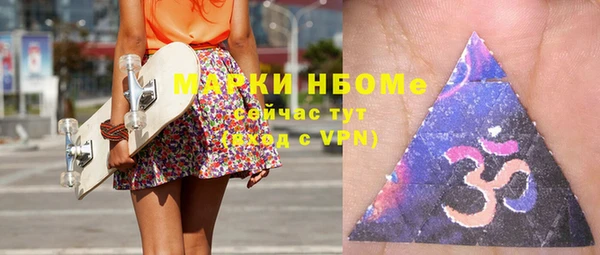 круглые Одинцово