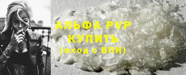 мефедрон мука Магадан