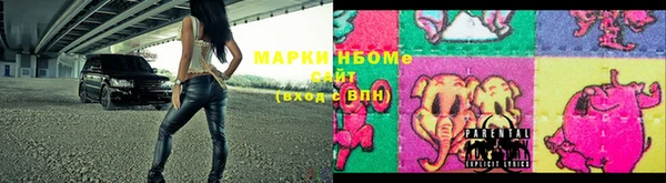 наркотики Майский