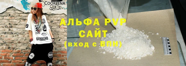 мефедрон мука Магадан