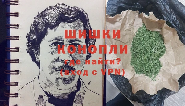 бошки Магас