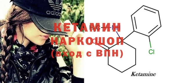 бошки Магас