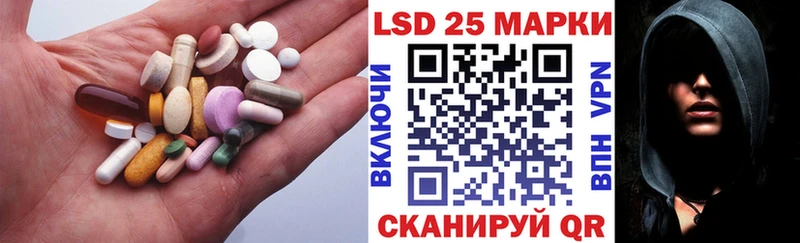 LSD-25 экстази ecstasy  Хадыженск 