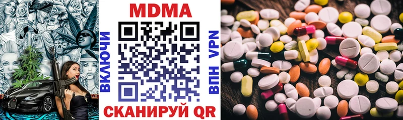 MDMA crystal  Хадыженск 