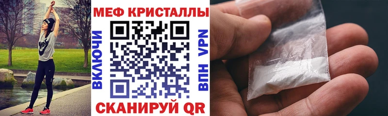 Мефедрон  Хадыженск