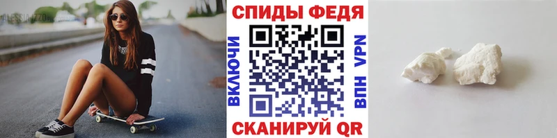 МЕТАМФЕТАМИН Methamphetamine  Хадыженск 
