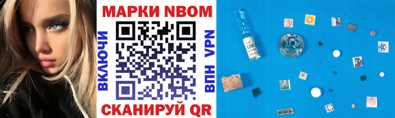 Наркотические марки 1500мкг  Хадыженск 