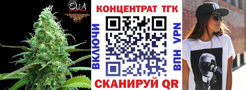 хочу наркоту  Хадыженск  Дистиллят ТГК жижа 